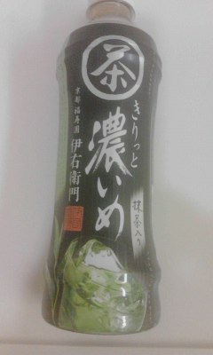 きりっと濃いめ