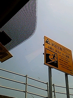 海岸