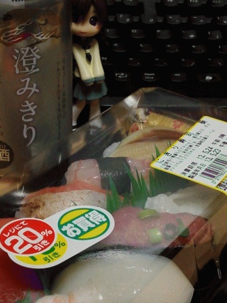 ２０％引き