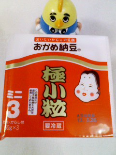 極小粒