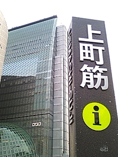 ＮＨＫ