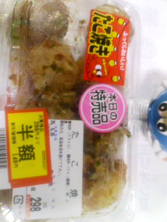 たこ焼き