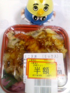ミニ天丼