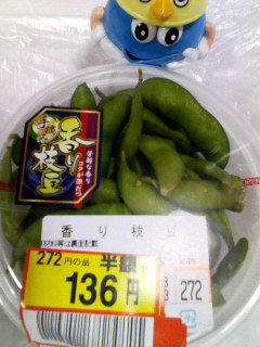 香り枝豆