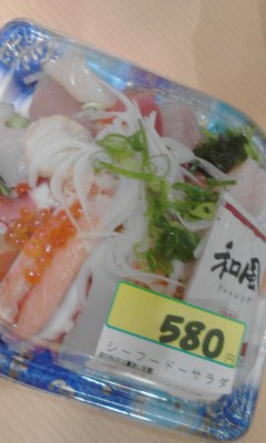 サラダ