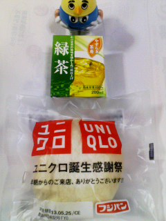 ユニクロあんパン