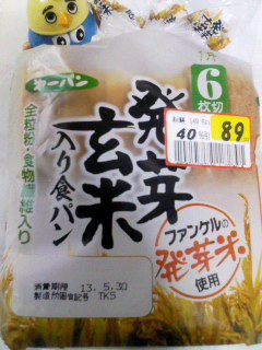 第一パン