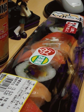 いつもの２０％引き