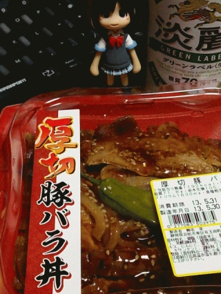 豚丼