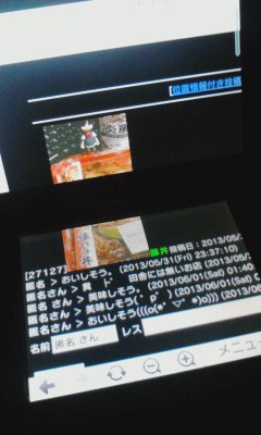 ネットワーク