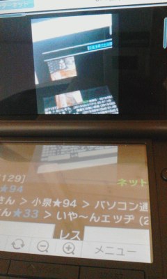 インターネット