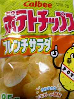 フレンチサラダ
