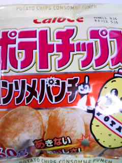 コンソメパンチ