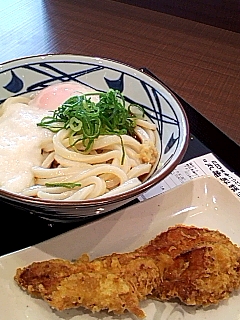 丸亀