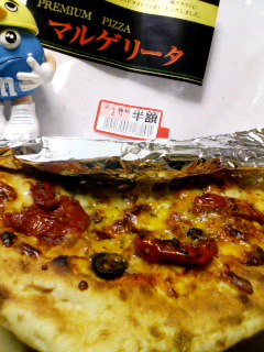 プレミアムピザ