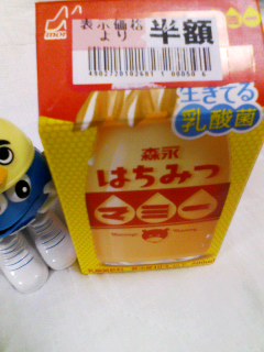 はちみつマミー