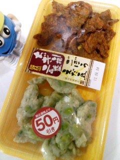 ちぎり揚二品盛