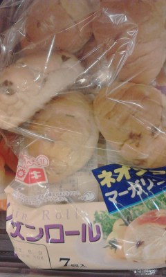 パン