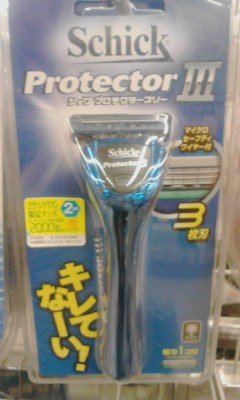 切れてない