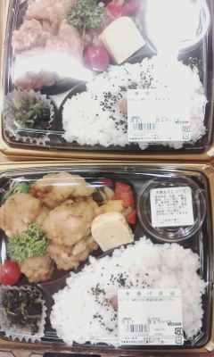 弁当