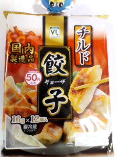 餃子