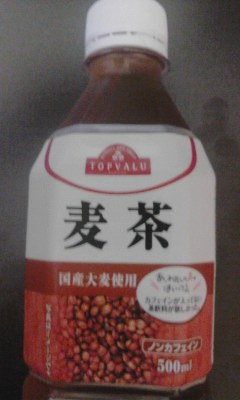麦茶