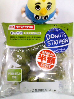 もっちわ抹茶ミルク風味