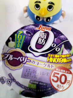 ブルーベリー
