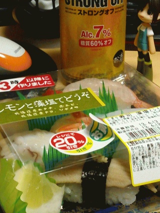 いつもの２０％引き