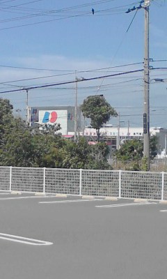 ディオ