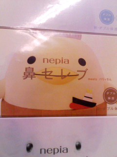 バリィさん
