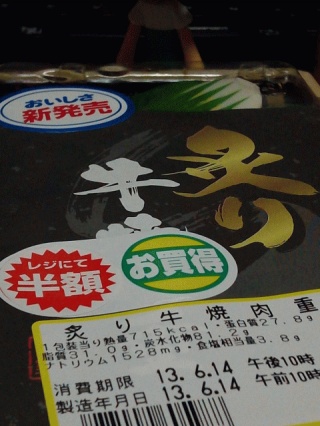 中身が見えない