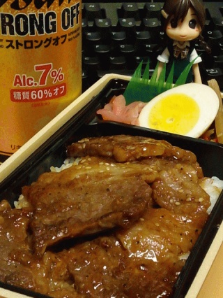 今日の半額弁当