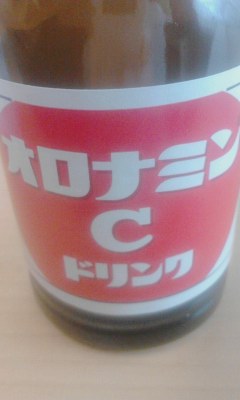 オロナミンＣドリンク