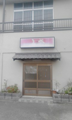 みき