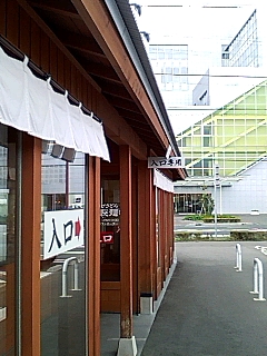 入口→