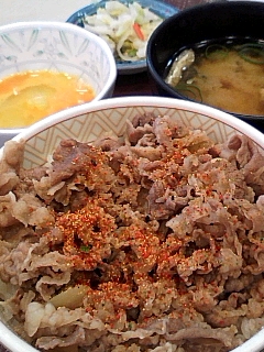 かけすぎた