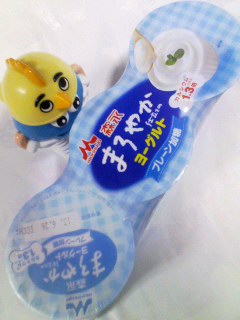 まろやか仕立て