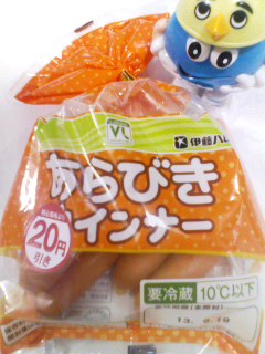ローソン伊藤ハム