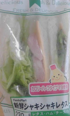 シャキシャキレタス