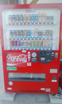 自販機