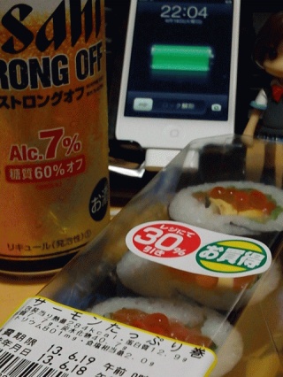 いつもの３０％引き