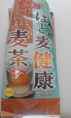 はと麦