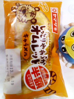 しっとりやわらかオムレット