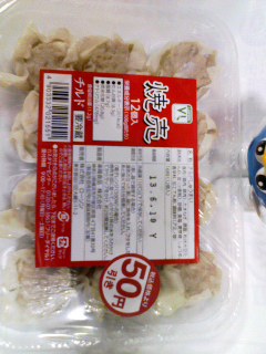ローソン焼売