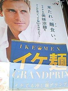 池面