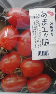 あまエッ娘