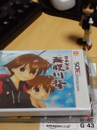 さよなら