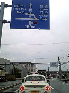 信号待ち