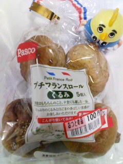 プチフランスロール